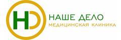 Наше Дело
