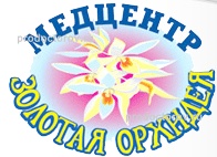 Золотая орхидея