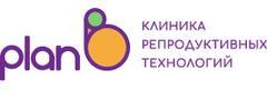Центр репродуктивного здоровья - План Б