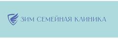 Зим Семейная клиника