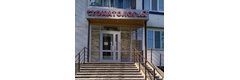 Стоматолог и Я
