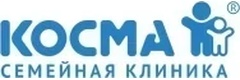 Косма