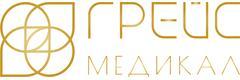 Грейс медикал