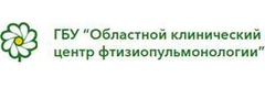 Областной клинический центр фтизиопульмонологии