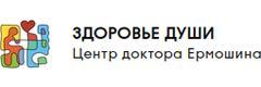 Центр доктора Ермошина