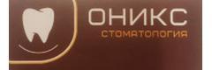 Оникс
