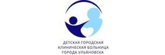 Детская городская клиническая больница, поликлиника № 1