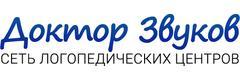 Доктор Звуков