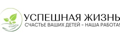 Успешная Жизнь