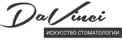 DaVinci