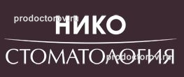 Стоматология Нико