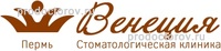 Венеция