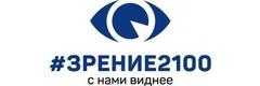 Зрение 2100