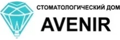 Avenir