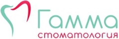 Гамма