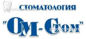 ОМ-Стом