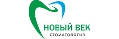 Новый век