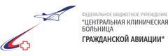 Центральная клиническая больница гражданской авиации
