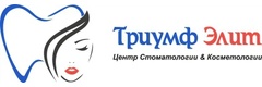 Триумф-Элит