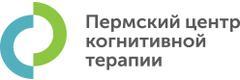 Пермский центр когнитивной терапии