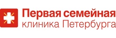 Первая семейная клиника Петербурга