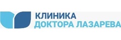 Клиника доктора Лазарева