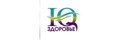 IQ здоровье
