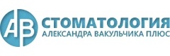 АВ плюс