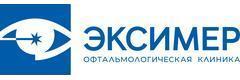 Эксимер