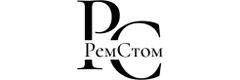РемСтом