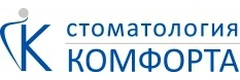 Стоматология Комфорта