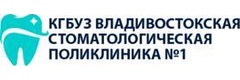 Краевая стоматологическая поликлиника № 4