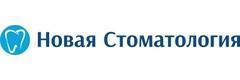Новая стоматология