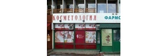 Кабинет Эстетической Медицины