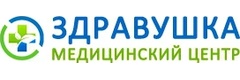 Здравушка