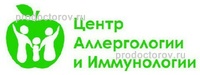 Центр аллергологии и иммунологии