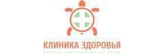 Клиника Здоровья