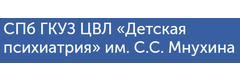 Психоневрологический диспансер Фрунзенского района, взрослое отделение