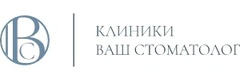 Ваш Стоматолог