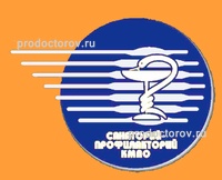 Санаторий-профилакторий КМПО