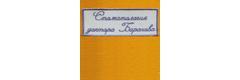 Стоматология доктора Баранова