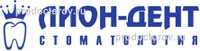 Лион-Дент