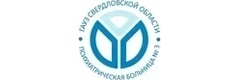 Психиатрическая больница № 3, отделение неотложной наркологической помощи