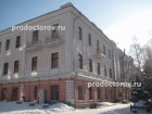 Госпиталь для ветеранов войн, консультативная поликлиника