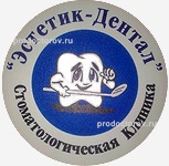 Эстетик-Дентал