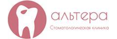 Альтера