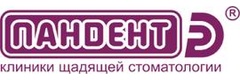 Пандент