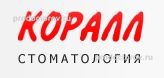 Коралл