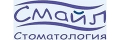 Смайл