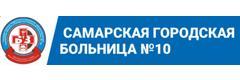 Самарская городская больница № 10, родильный дом